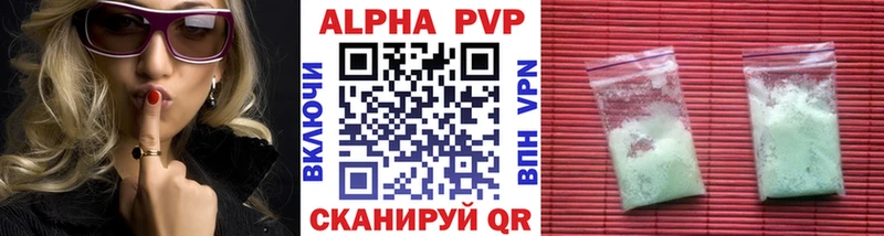 Alfa_PVP кристаллы  Темников 