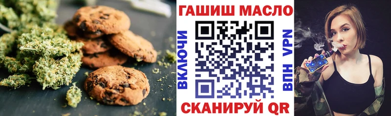 Cannafood марихуана  Темников 