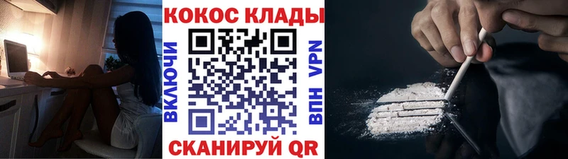 kraken зеркало  Темников  КОКАИН 97% 