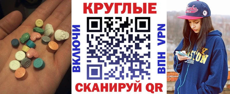магазин продажи   Темников  darknet клад  Ecstasy 280мг 