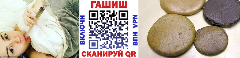 ГАШИШ хэш  Темников 