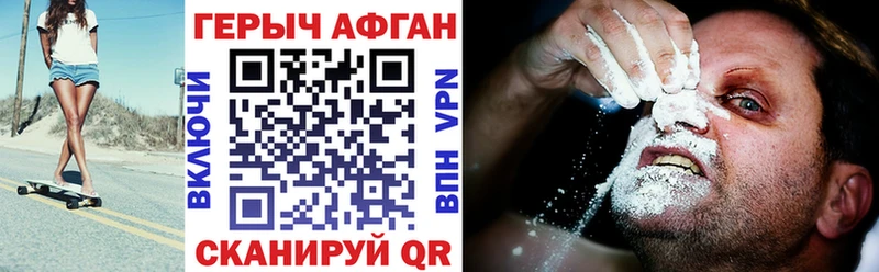 Героин герыч  Темников 