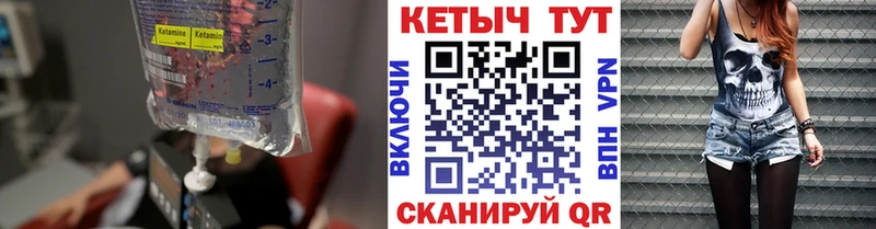хочу наркоту  Темников  блэк спрут ССЫЛКА  КЕТАМИН ketamine 