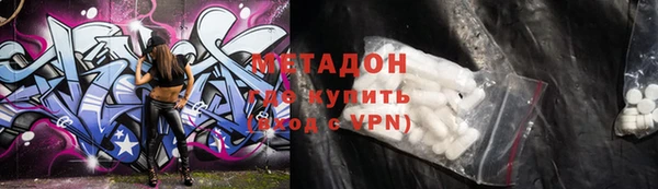 скорость mdpv Слюдянка
