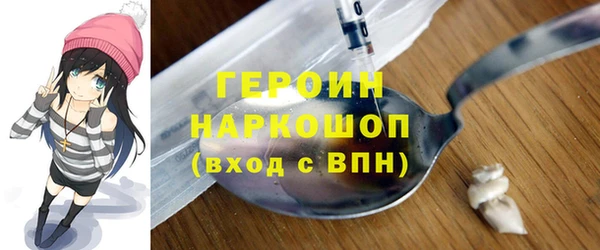 бутират Гусь-Хрустальный
