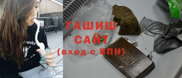 бутират Снежинск