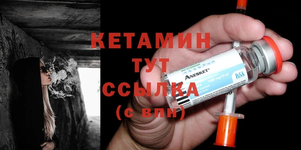 бутират Снежинск