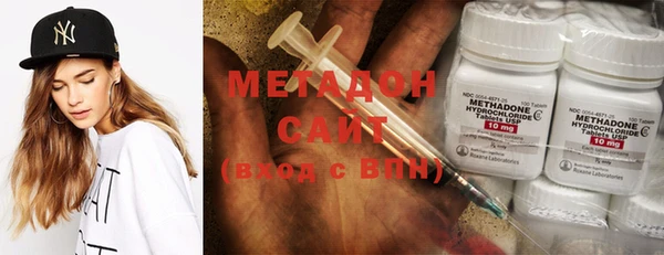 бутират Снежинск