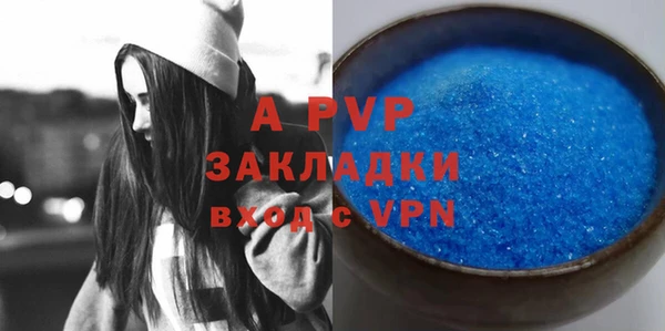 a pvp Ленинск