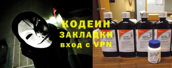 прущий лед Снежногорск