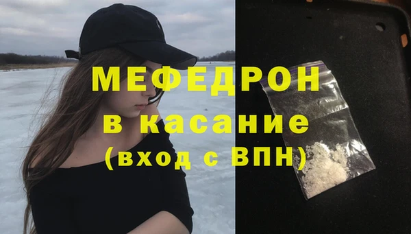 скорость mdpv Слюдянка
