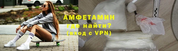 скорость mdpv Слюдянка
