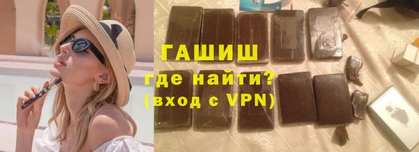 бутират Снежинск