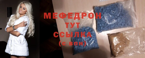 крисы Гусиноозёрск