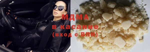 apvp Михайловка