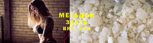 наркотики Михайловск
