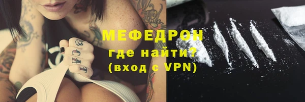 бутират Снежинск