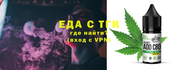 бутират Снежинск
