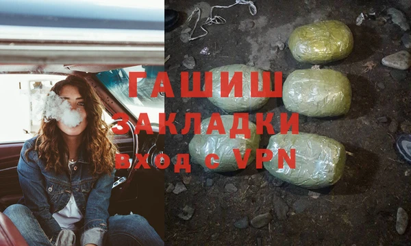 скорость mdpv Слюдянка