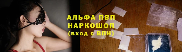 герыч Володарск