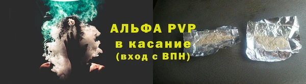 скорость Абаза