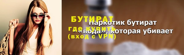 прущий лед Снежногорск