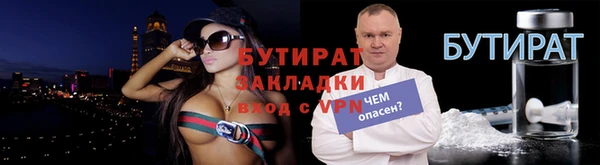 прущий лед Снежногорск