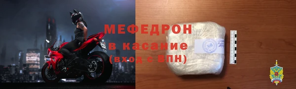 бутират Снежинск
