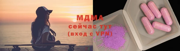 бутират Снежинск