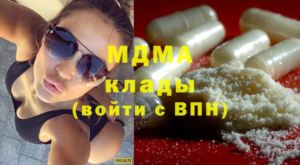 скорость mdpv Слюдянка
