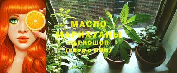 бутират Снежинск