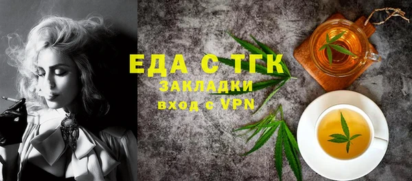 прущий лед Снежногорск