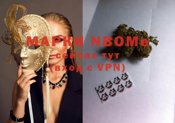 скорость mdpv Слюдянка