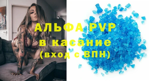 бутират Снежинск