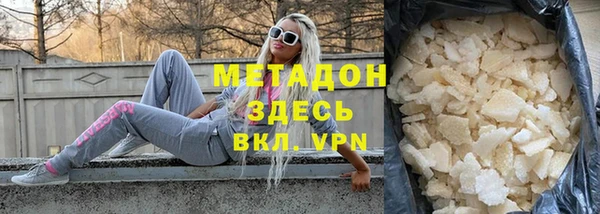 прущий лед Снежногорск