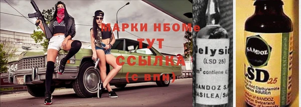 прущий лед Снежногорск