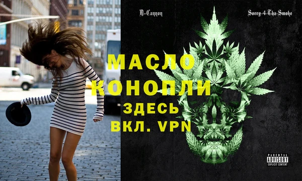 герыч Володарск