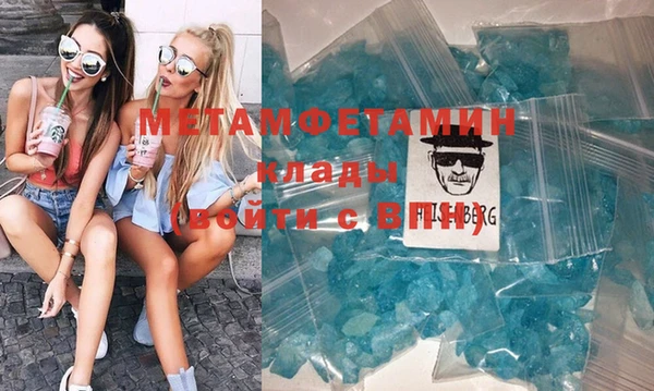 прущий лед Снежногорск