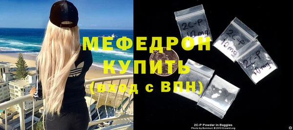 метадон Елизово