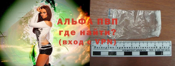 apvp Михайловка