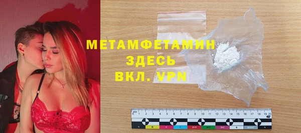 прущий лед Снежногорск