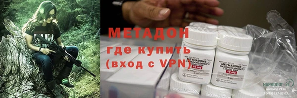 бутират Снежинск