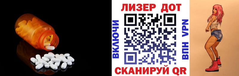 купить наркоту  Темников  LSD-25 экстази кислота 