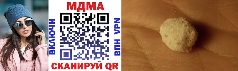 купить закладку Темников MDMA молли