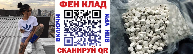 где можно купить   Темников  Первитин мет 