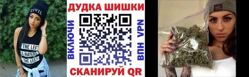 магазин  наркотиков  Темников  Бошки Шишки White Widow 