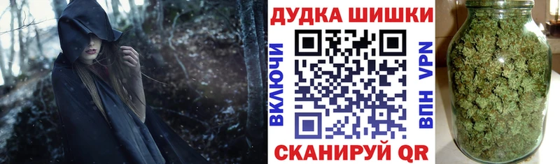 mega как войти Темников МАРИХУАНА семена наркотики